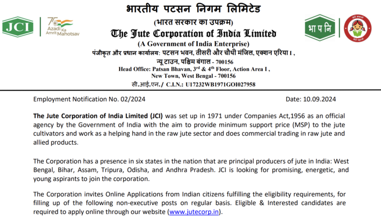 JCI Exam City details 2025 Released – Check Jute Corporation Various Post Center Details
